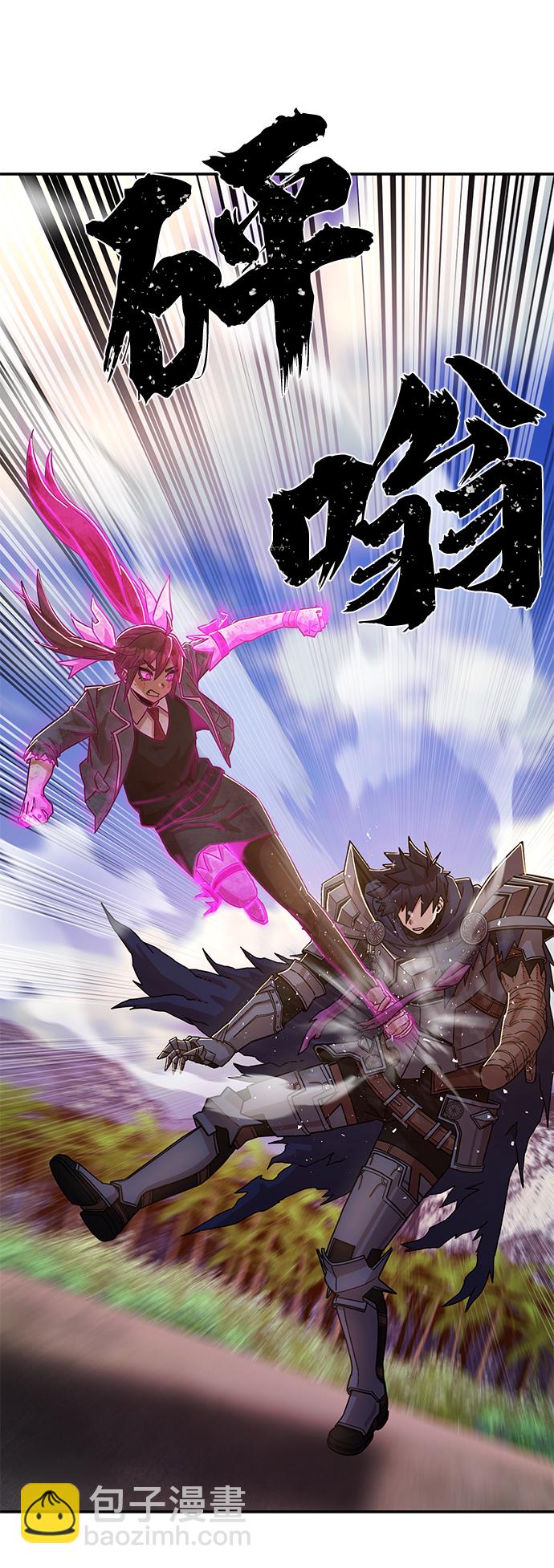[第61话] 圣遗物（完）69