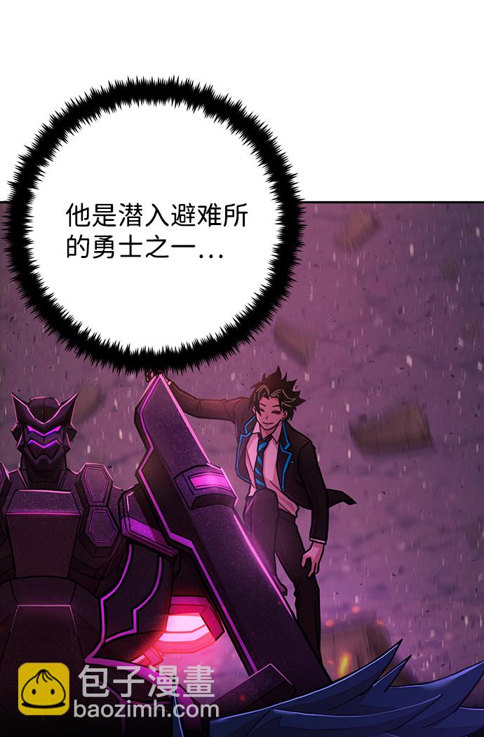 [第61话] 圣遗物（完）7