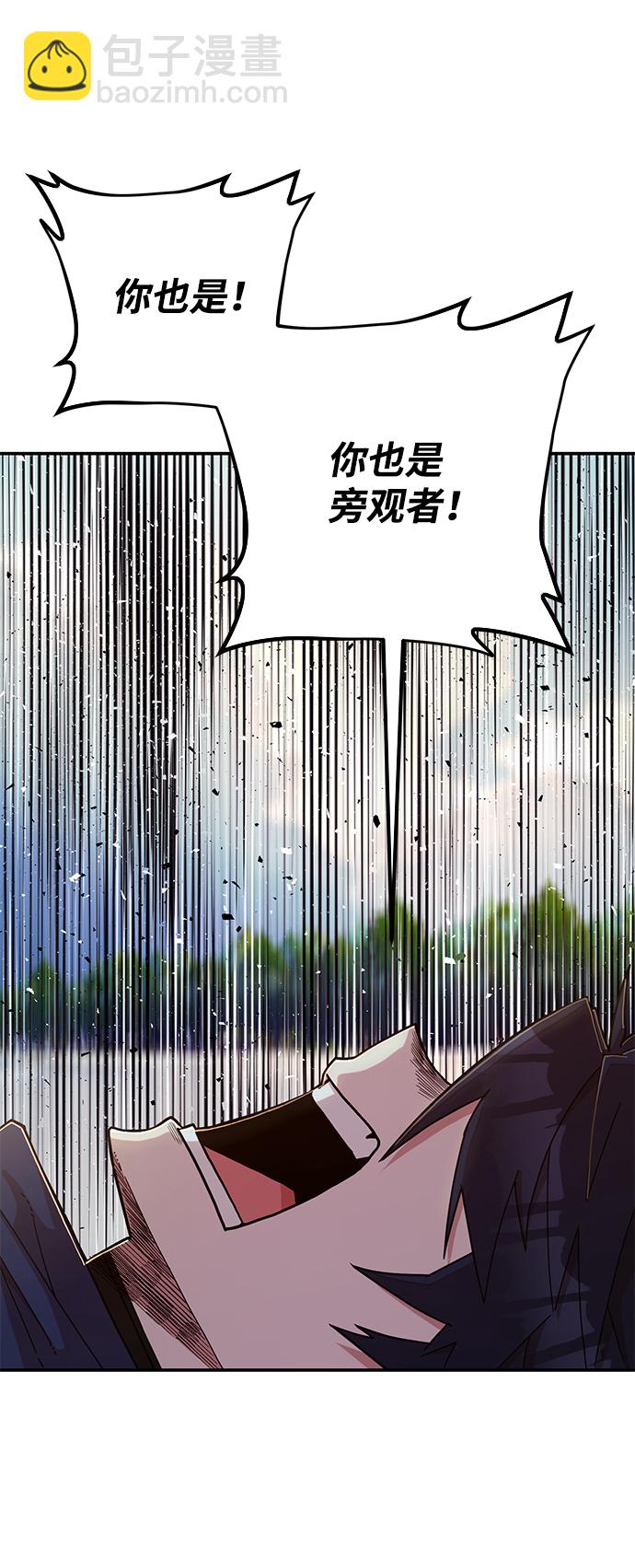 [第61话] 圣遗物（完）75