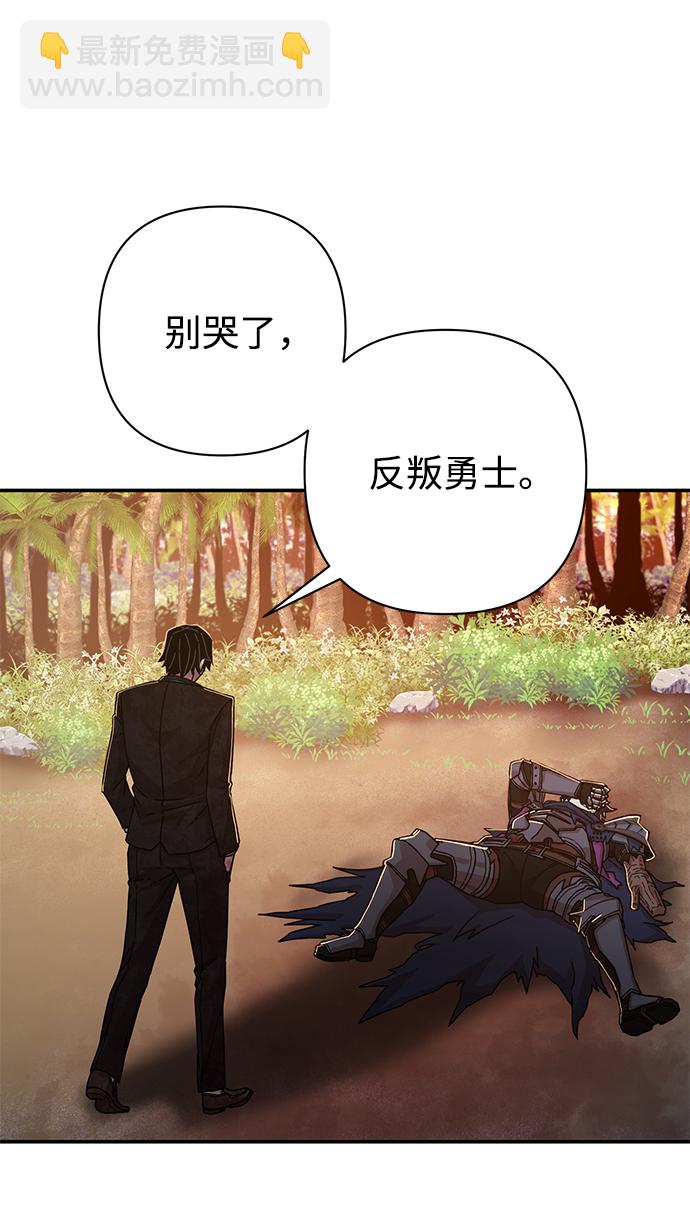 [第61话] 圣遗物（完）91