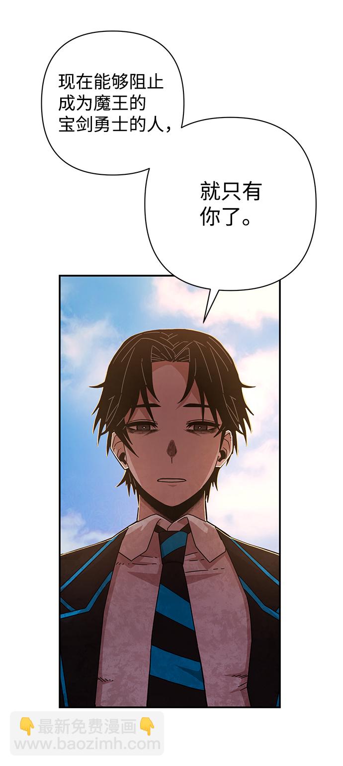 [第61话] 圣遗物（完）94