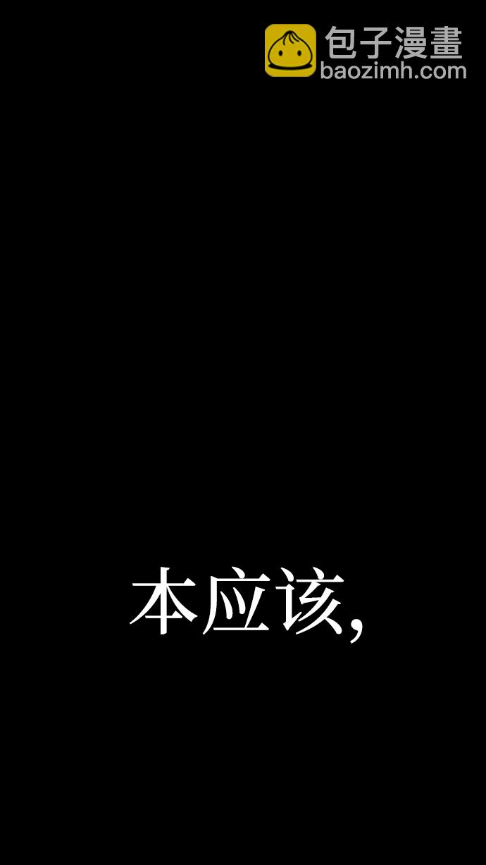 [第62话] 李程俊（1）109