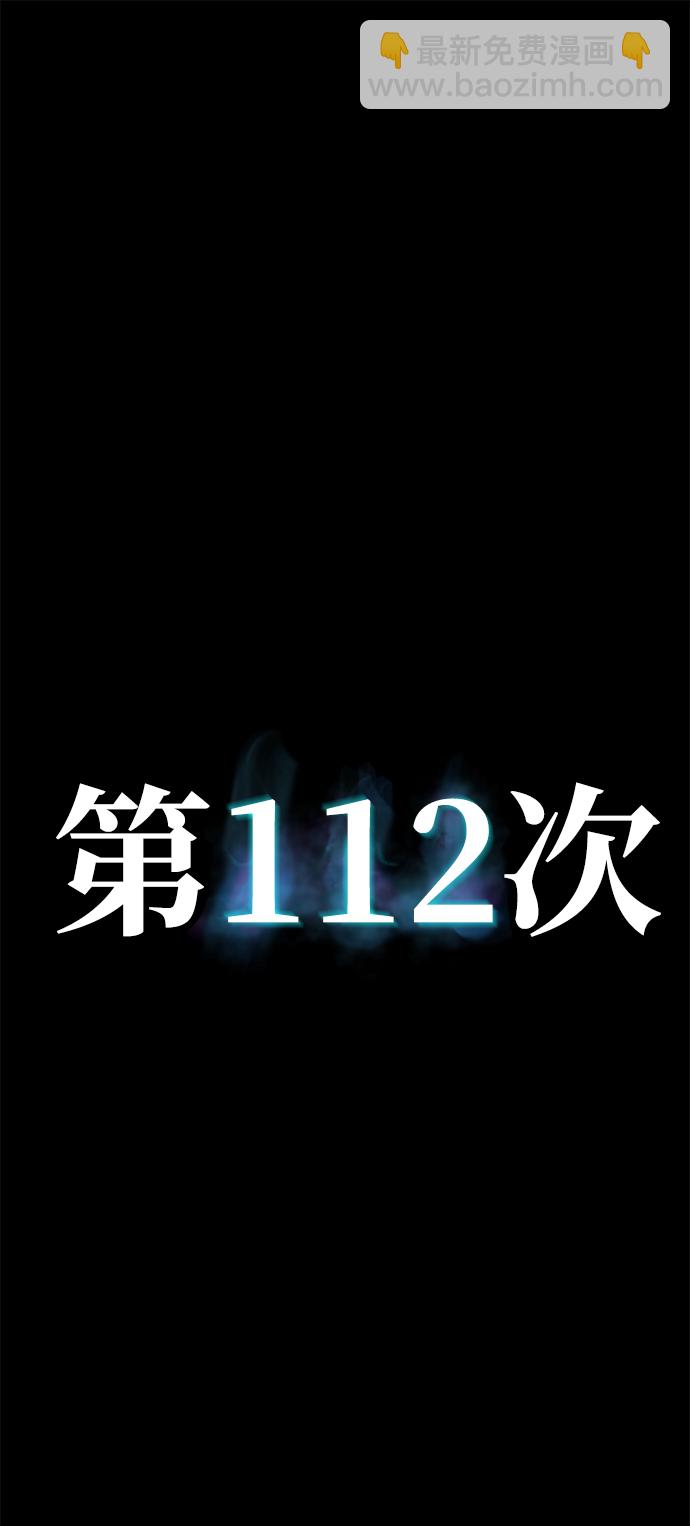 [第62话] 李程俊（1）116