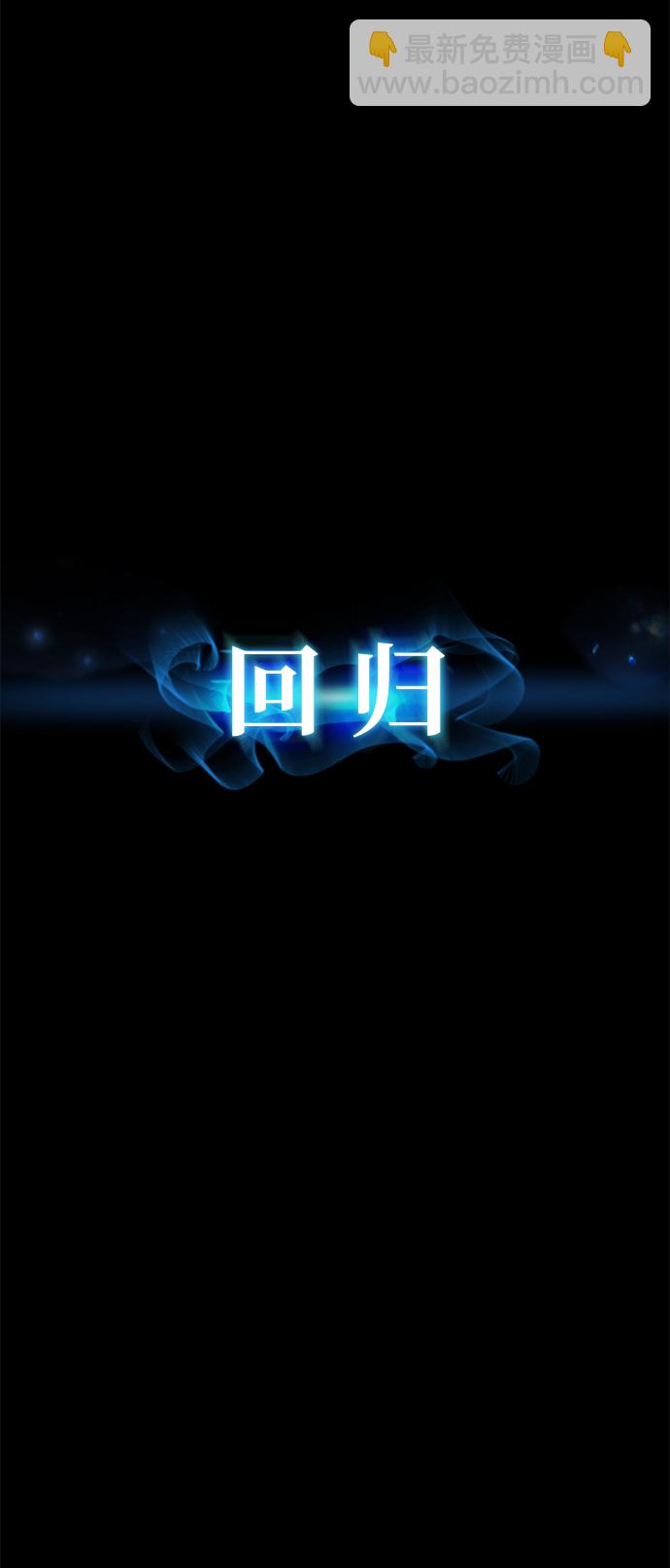 [第62话] 李程俊（1）118