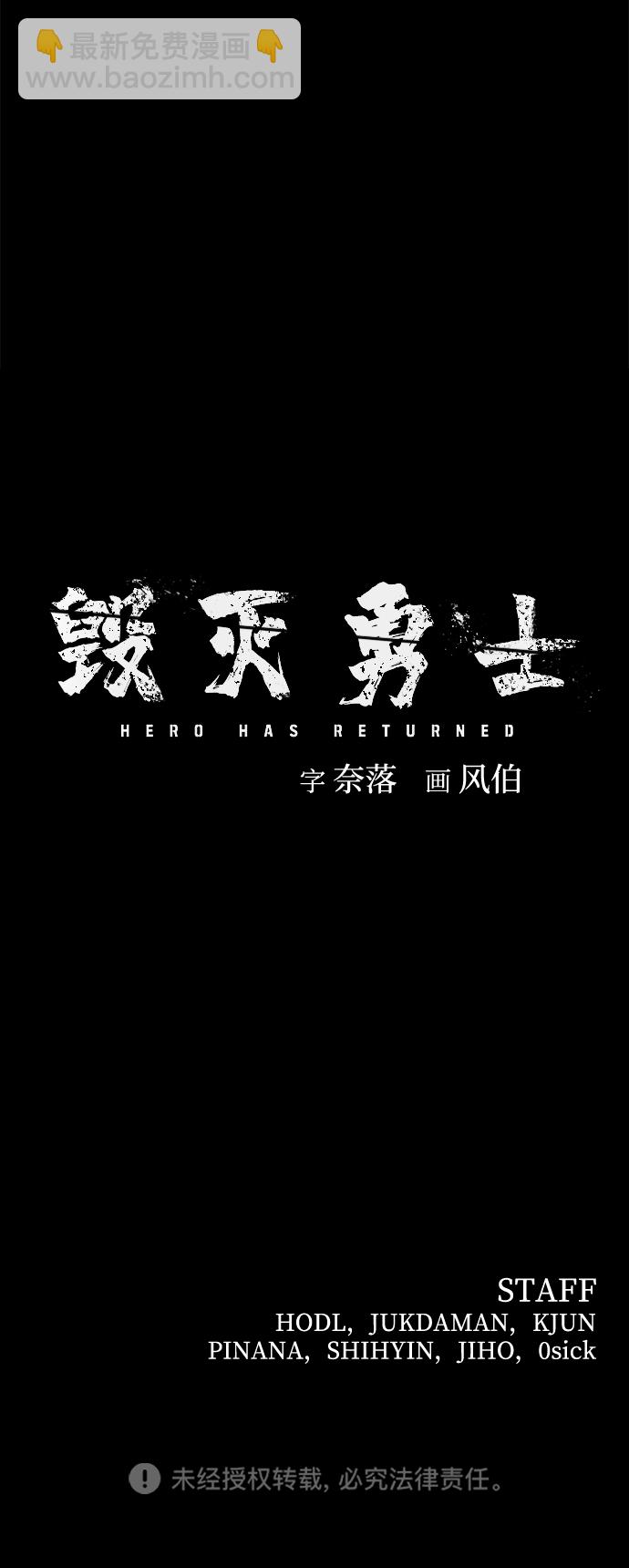 [第62话] 李程俊（1）122