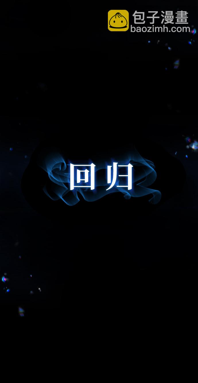 [第62话] 李程俊（1）2