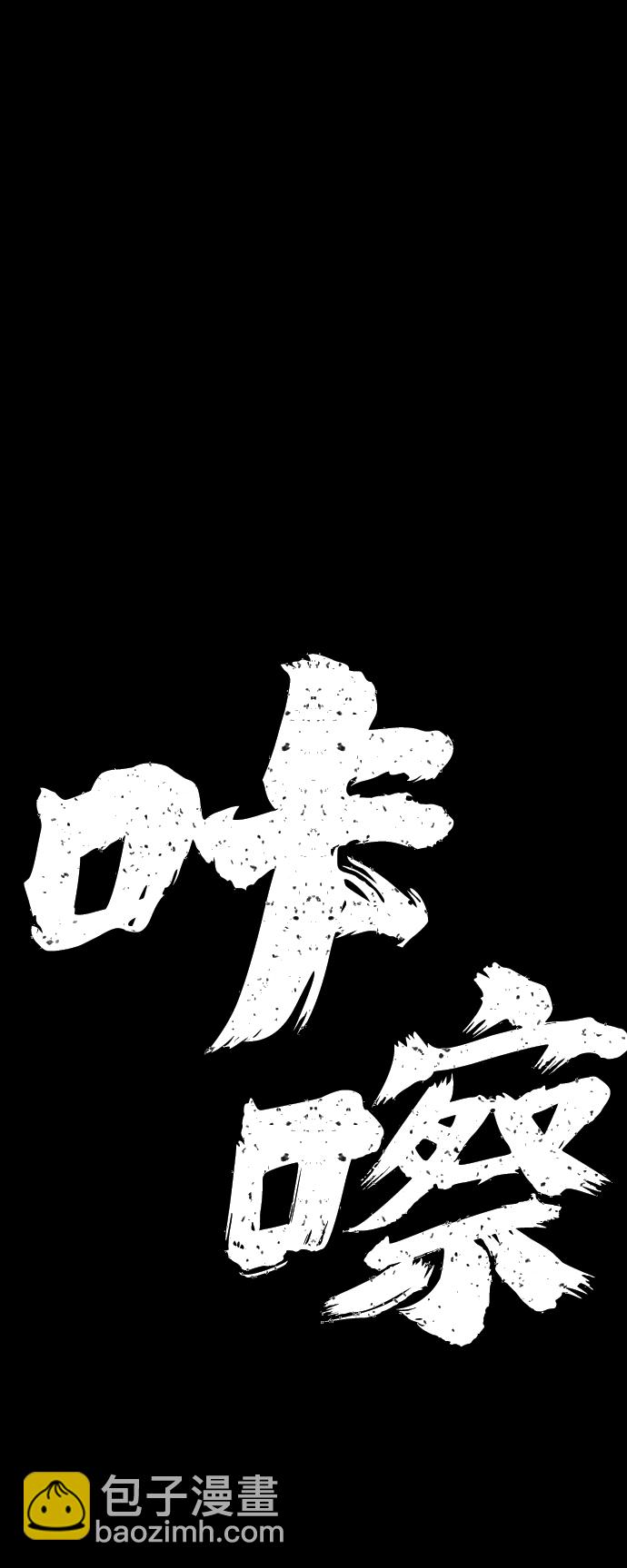 [第62话] 李程俊（1）21