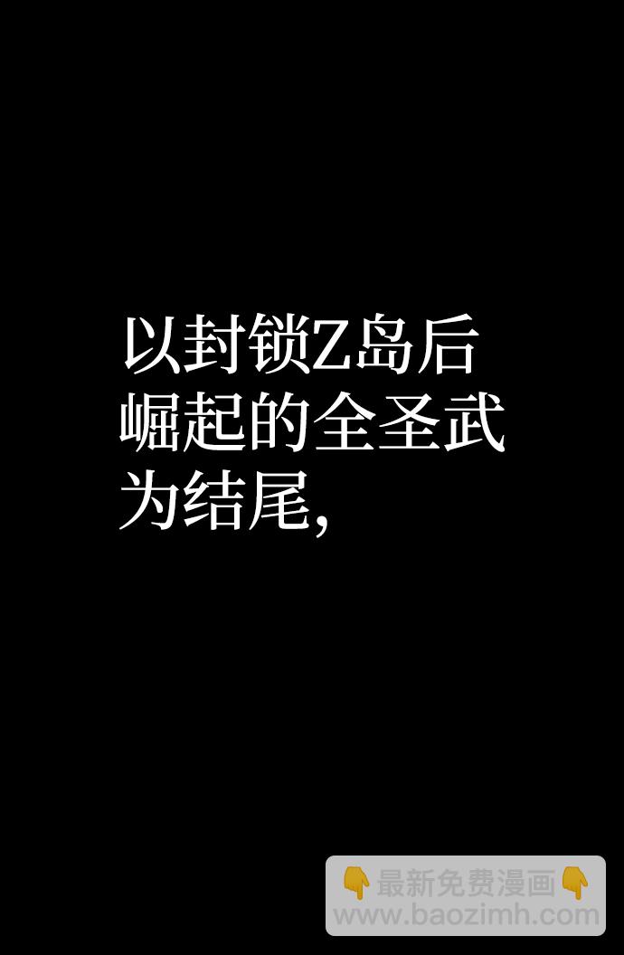 [第62话] 李程俊（1）3