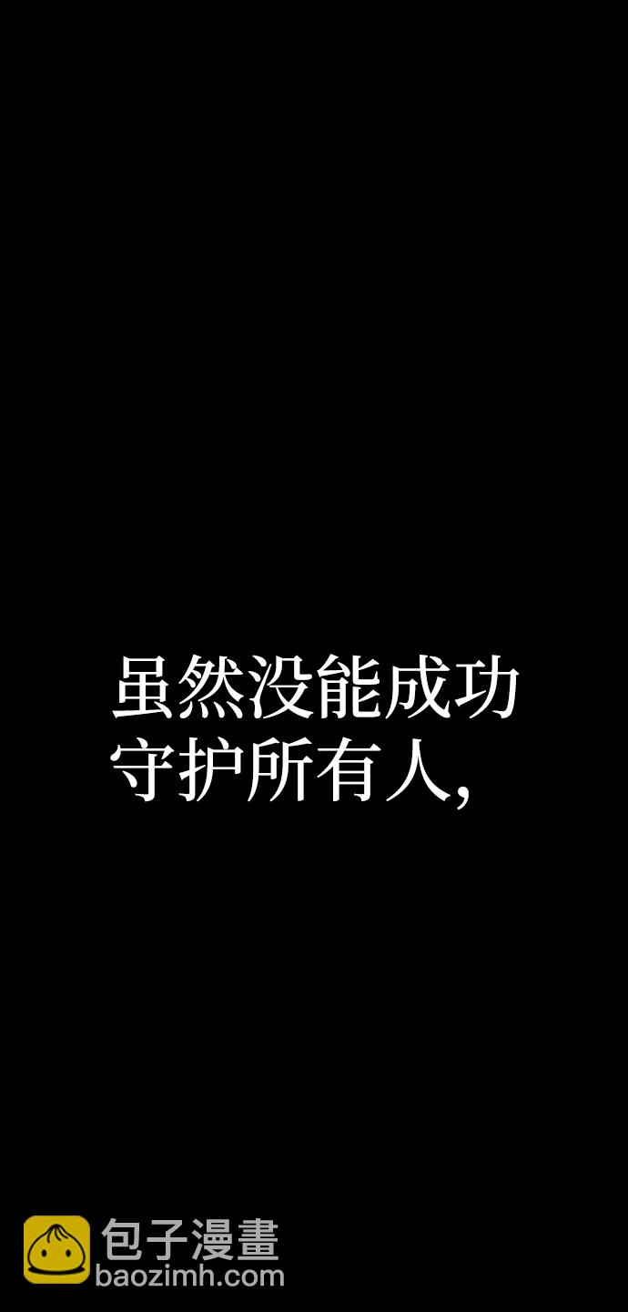 [第62话] 李程俊（1）31