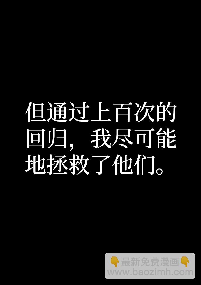 [第62话] 李程俊（1）38