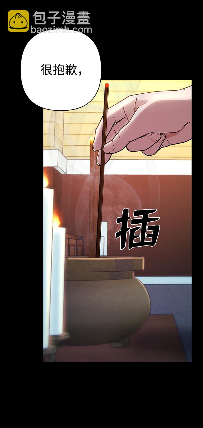 [第62话] 李程俊（1）41