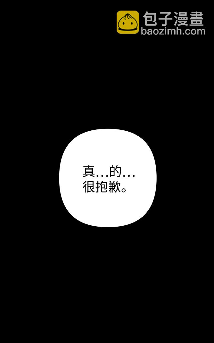 [第62话] 李程俊（1）43