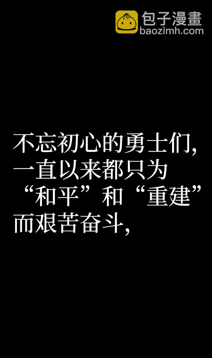 [第62话] 李程俊（1）60