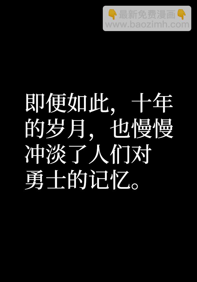 [第62话] 李程俊（1）66
