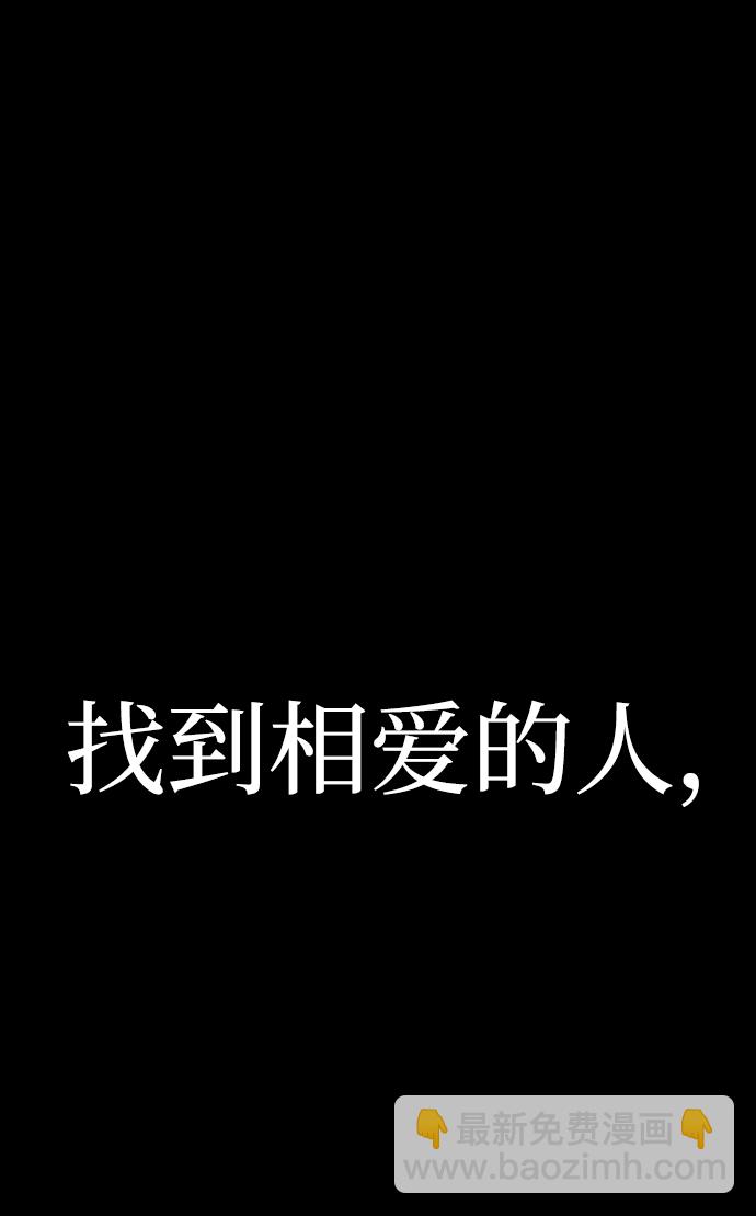 [第62话] 李程俊（1）76
