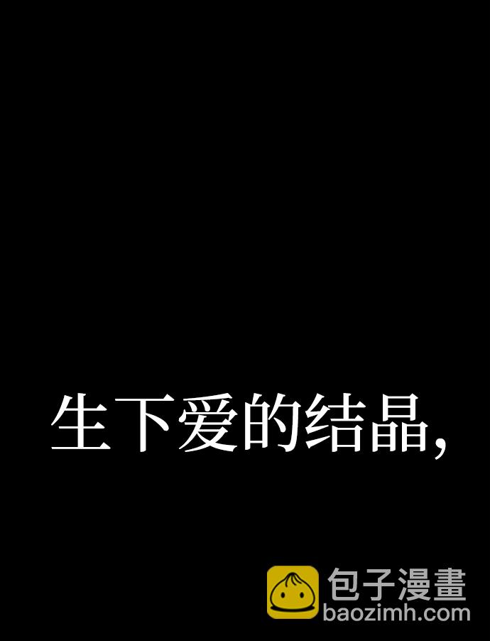 [第62话] 李程俊（1）82