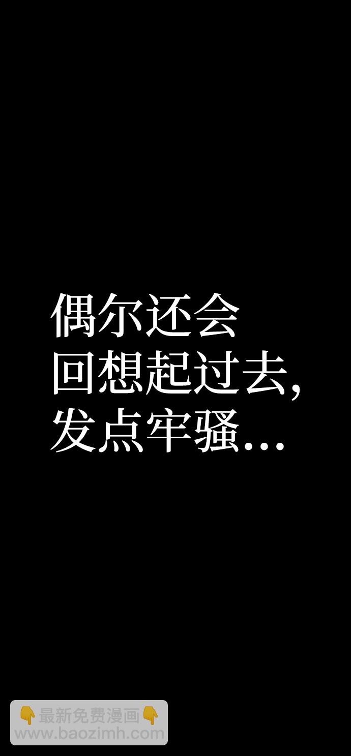 [第62话] 李程俊（1）90
