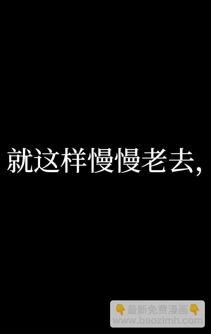 [第62话] 李程俊（1）95