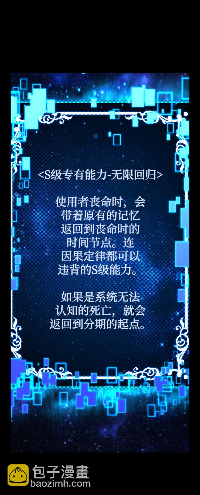 [第63话] 李程俊（2）10