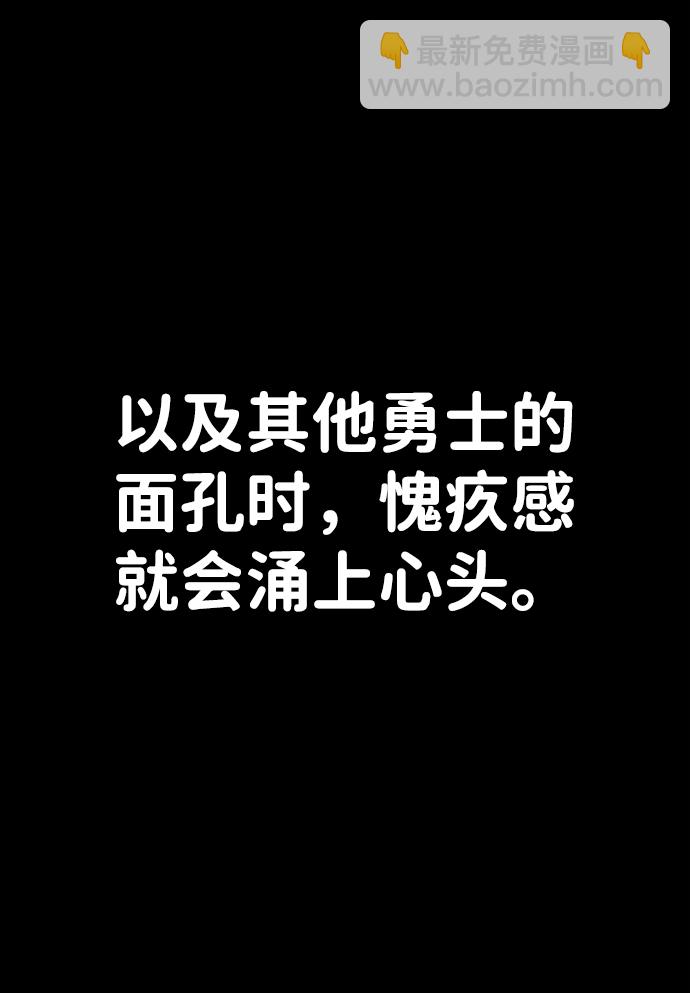 [第63话] 李程俊（2）106