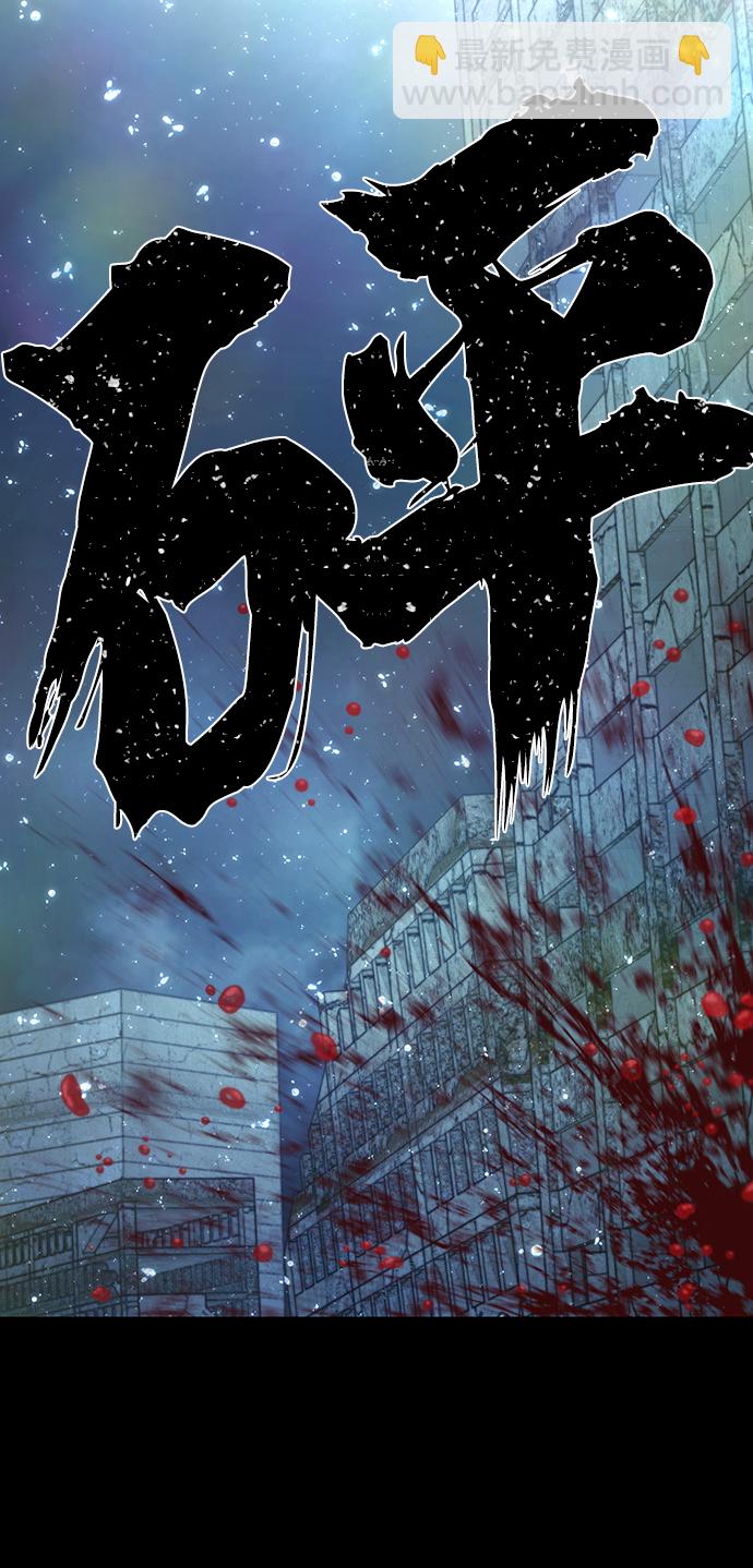 [第63话] 李程俊（2）112