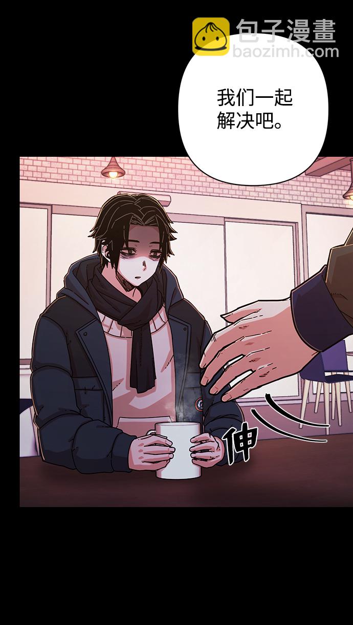 [第63话] 李程俊（2）121