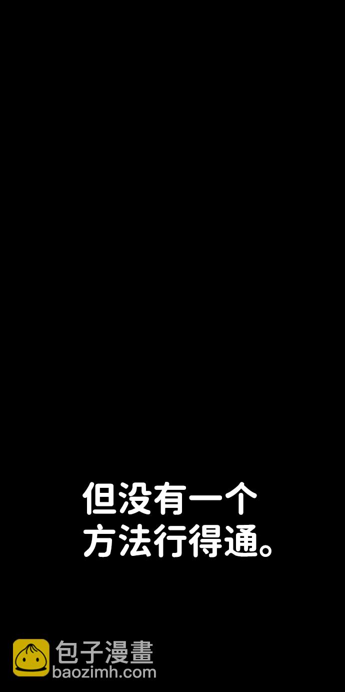 [第63话] 李程俊（2）126