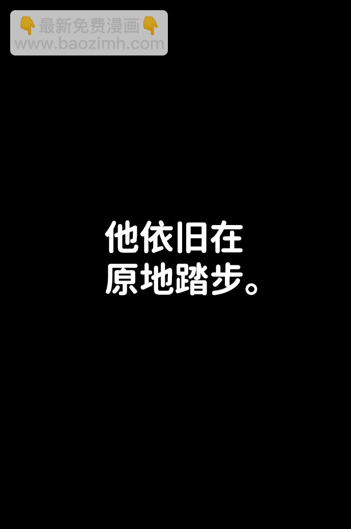 [第63话] 李程俊（2）127