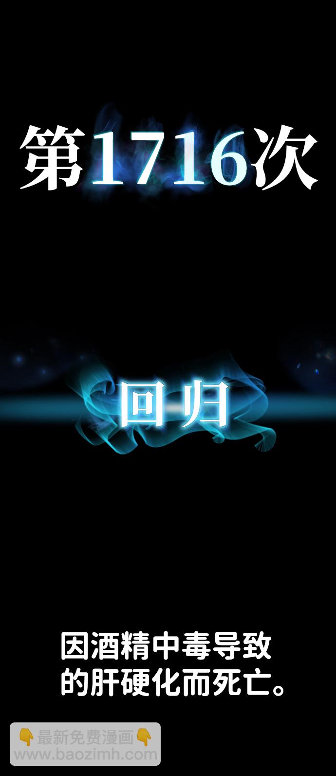 [第63话] 李程俊（2）129