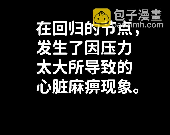 [第63话] 李程俊（2）132