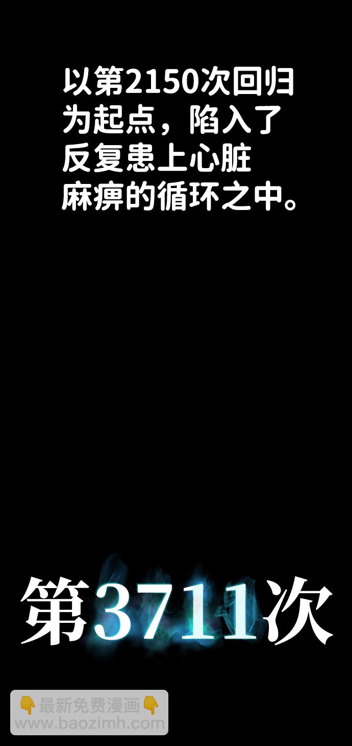 [第63话] 李程俊（2）134