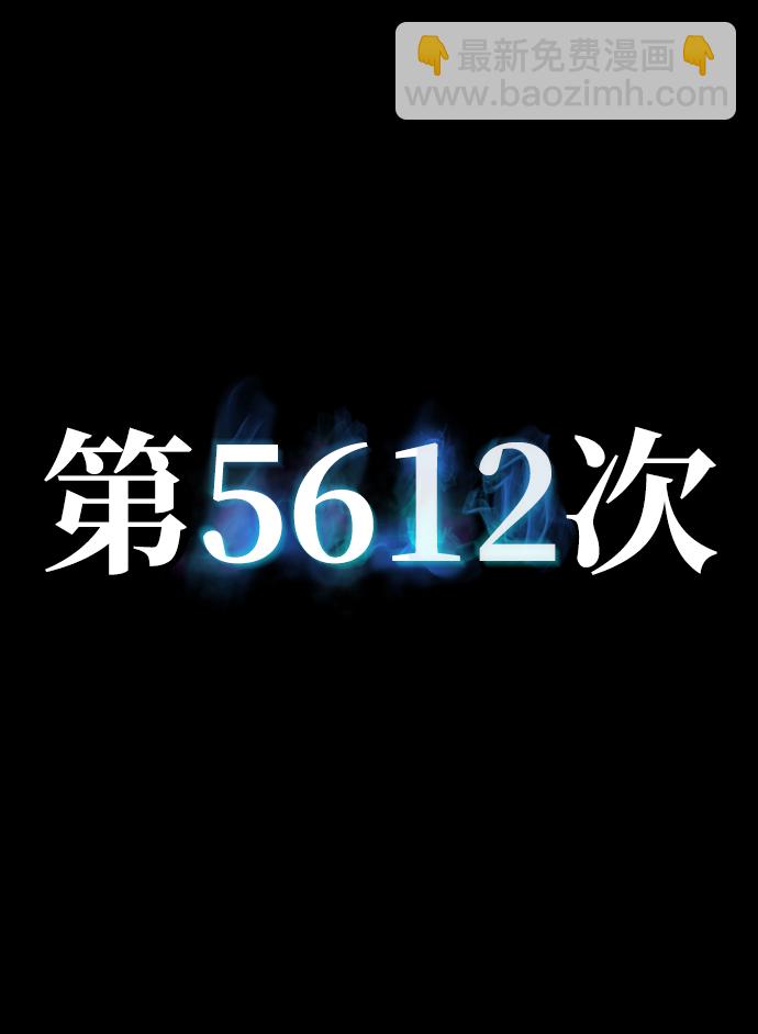 [第63话] 李程俊（2）136