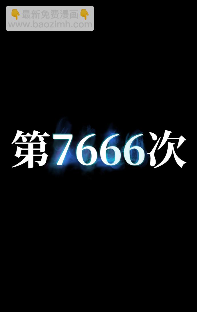 [第63话] 李程俊（2）138