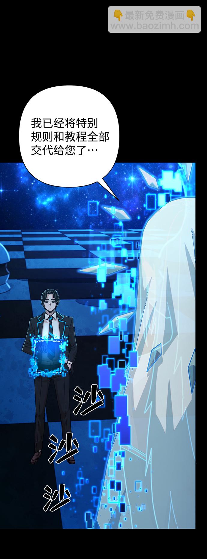 [第63话] 李程俊（2）14