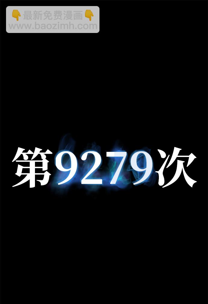 [第63话] 李程俊（2）140