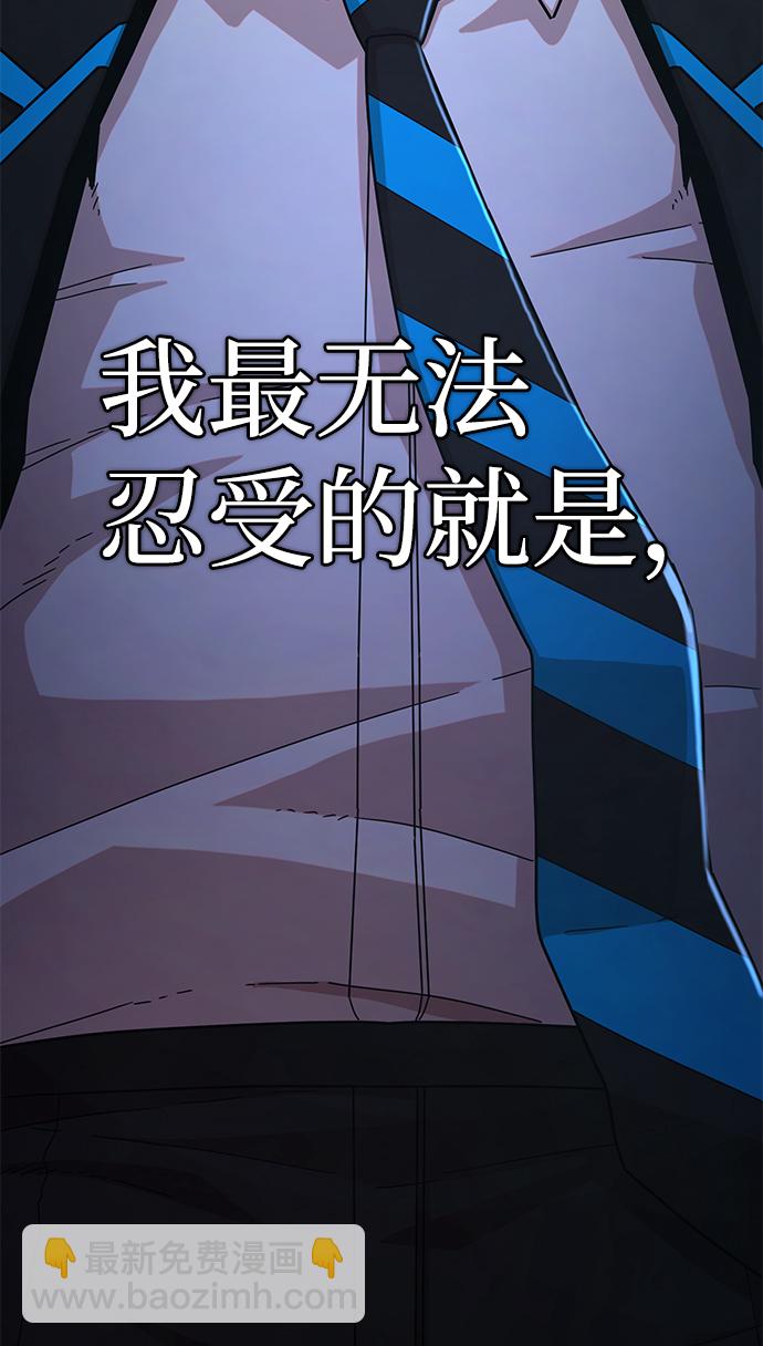 [第63话] 李程俊（2）145