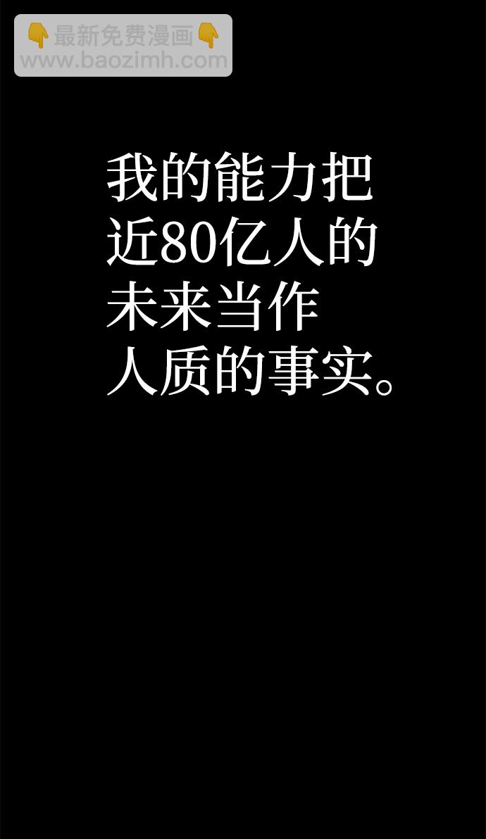 [第63话] 李程俊（2）147
