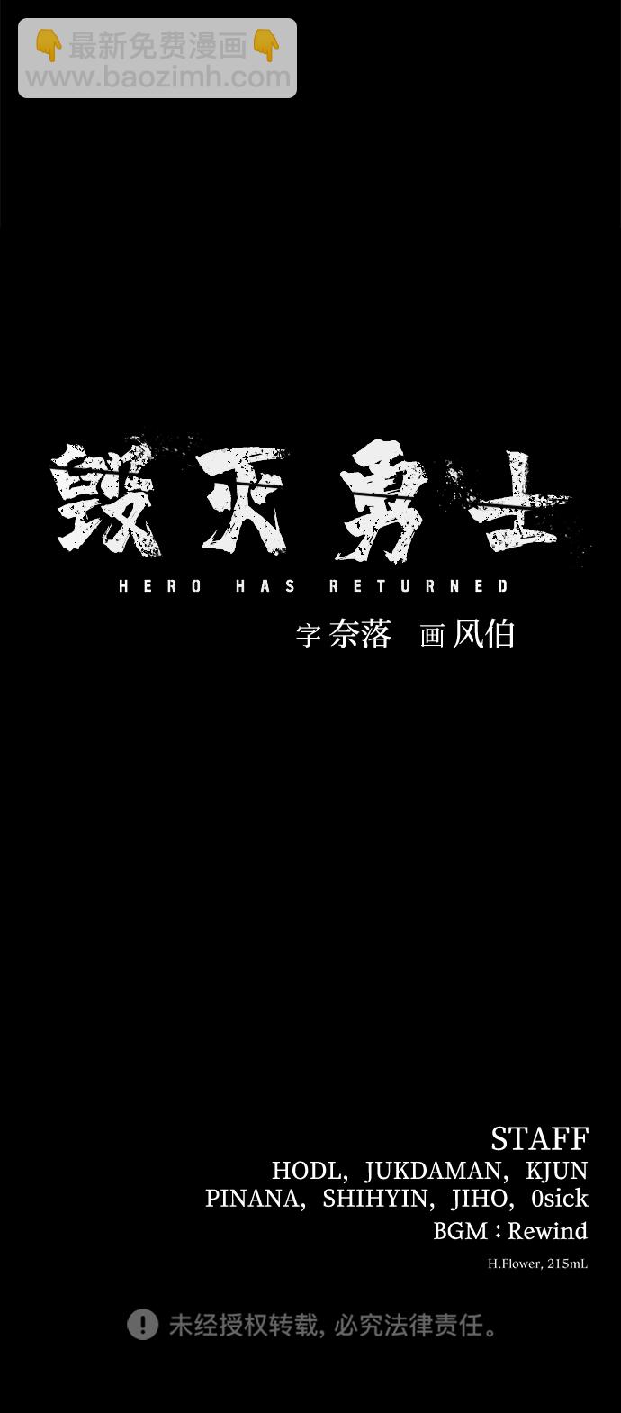 [第63话] 李程俊（2）148