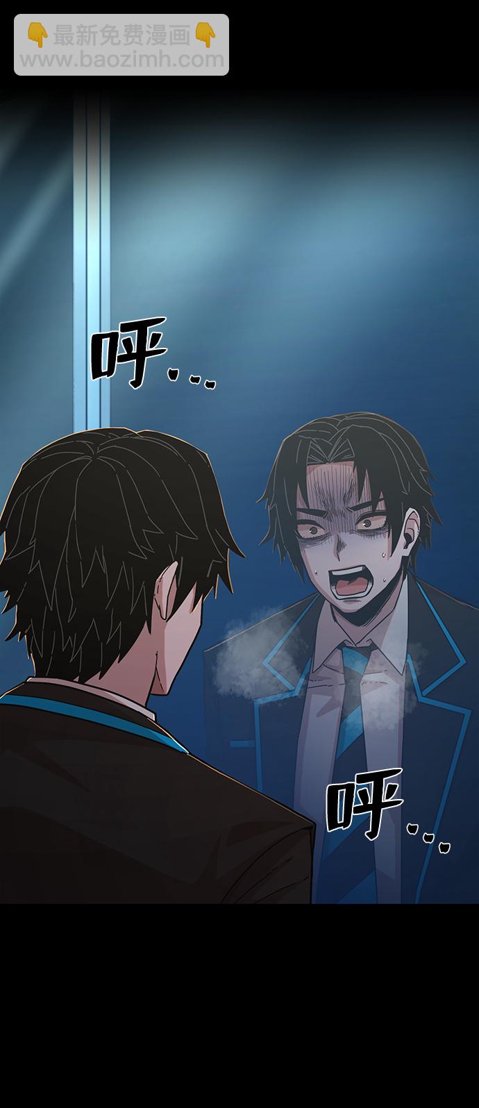 [第63话] 李程俊（2）18