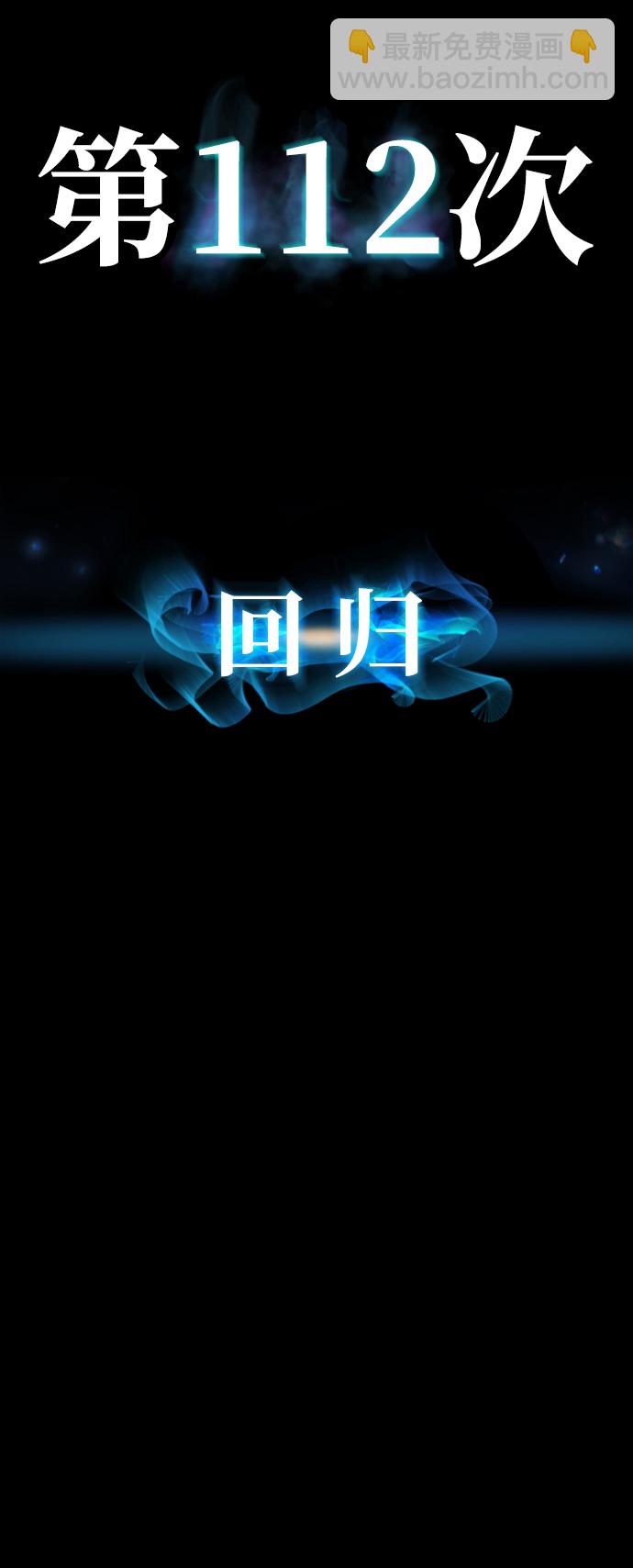 [第63话] 李程俊（2）21