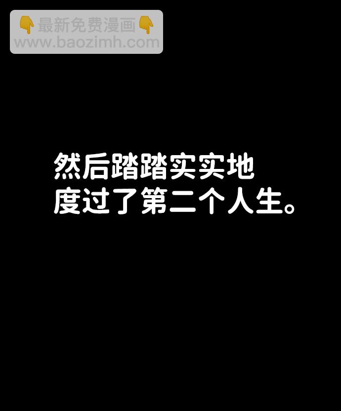 [第63话] 李程俊（2）24