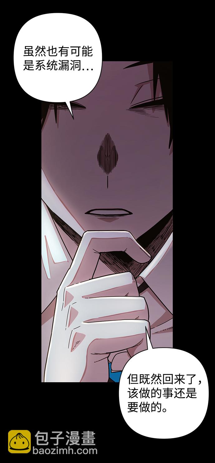 [第63话] 李程俊（2）25