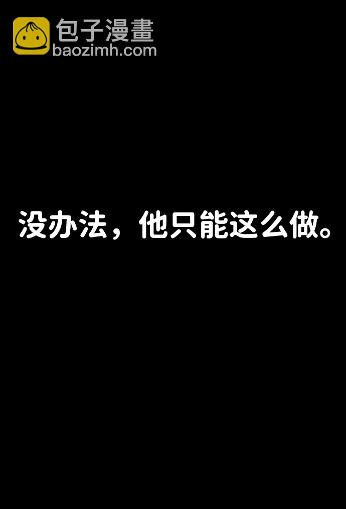 [第63话] 李程俊（2）26