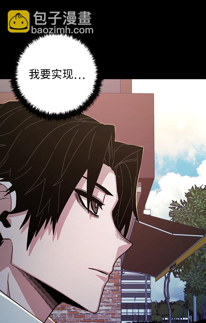 [第63话] 李程俊（2）29
