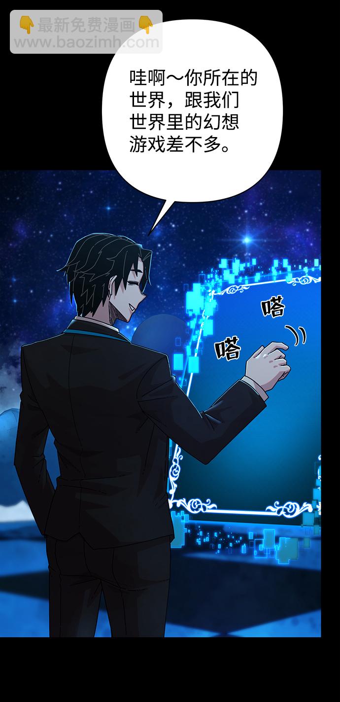 [第63话] 李程俊（2）3