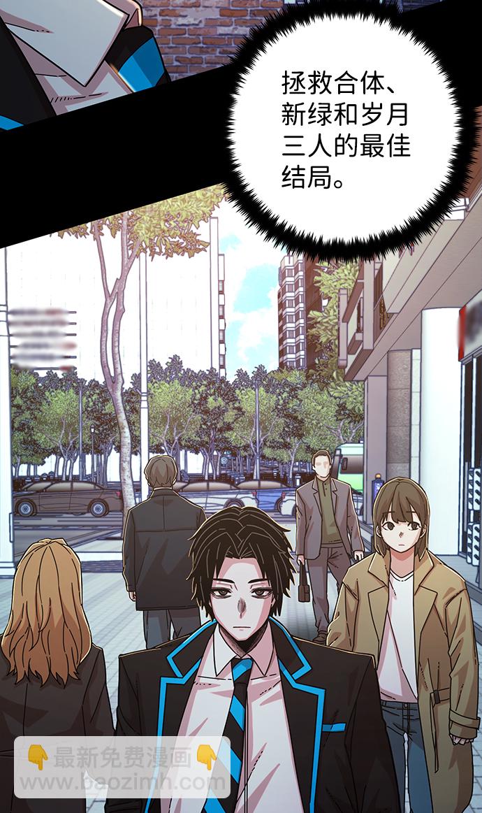 [第63话] 李程俊（2）30