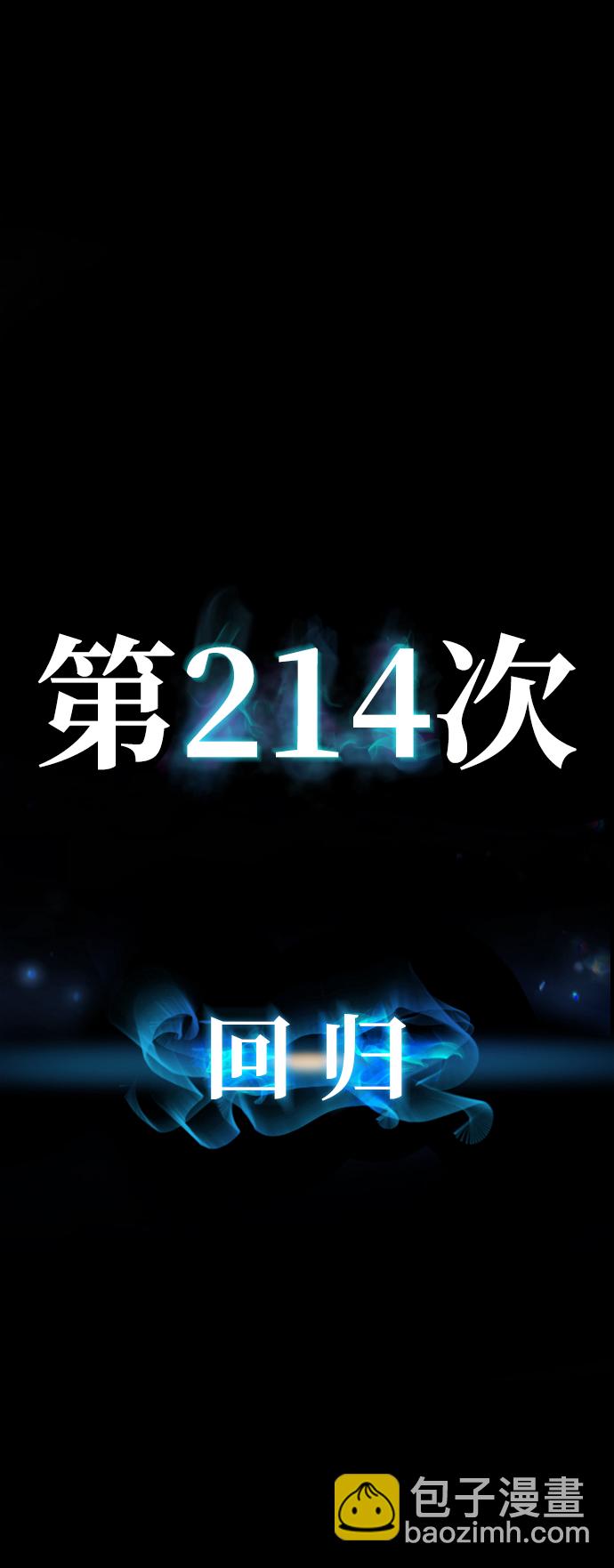 [第63话] 李程俊（2）33