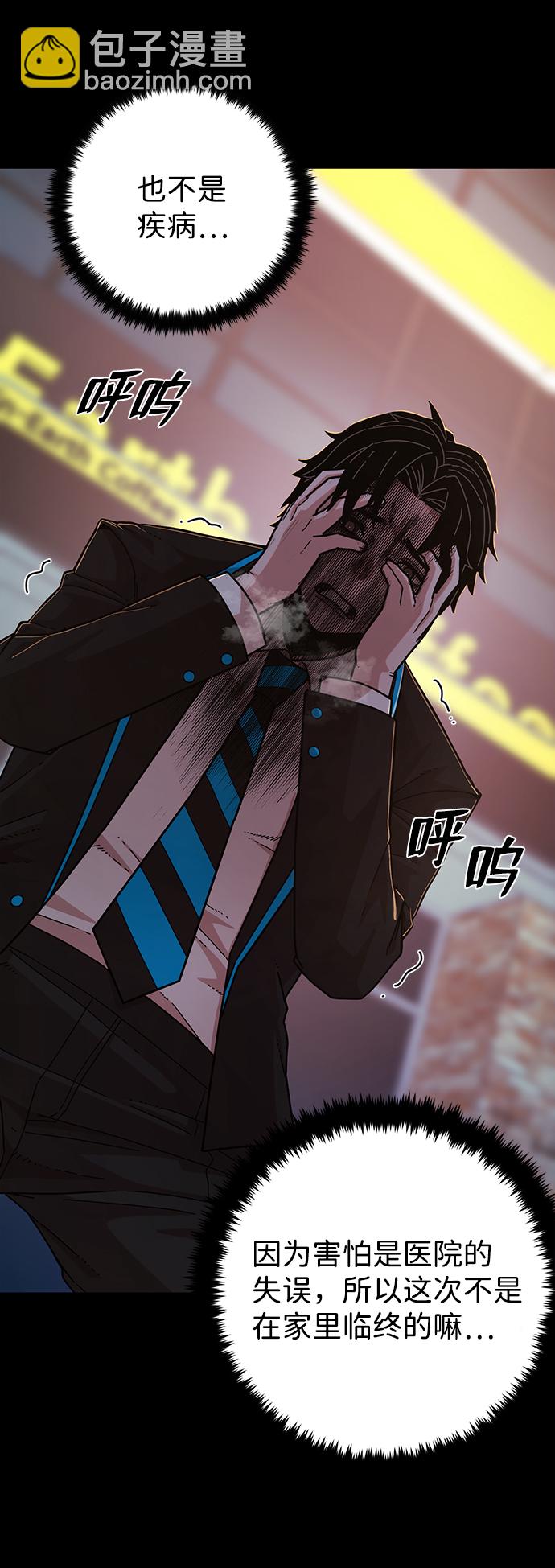 [第63话] 李程俊（2）36