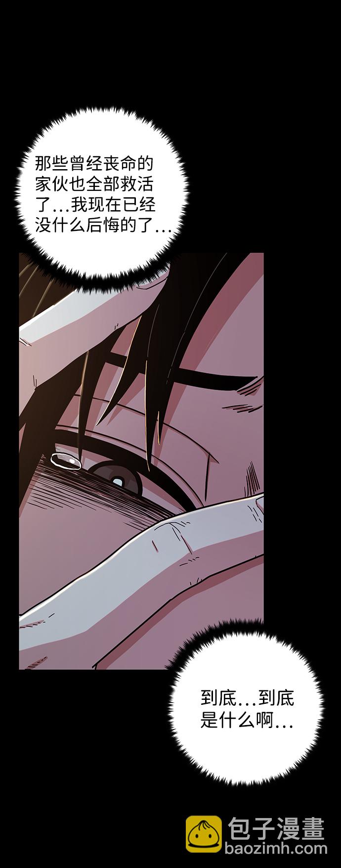 [第63话] 李程俊（2）37