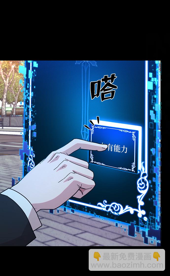 [第63话] 李程俊（2）40